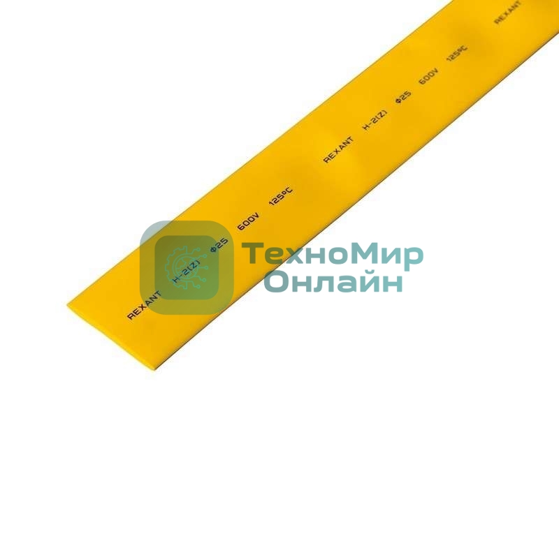 Трубка термоусадочная Rexant 25.0/12.5 1 м желтый