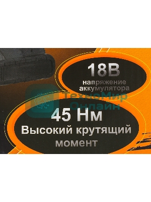 Дрель-шуруповерт аккумуляторная Вихрь ДА-18Л-2КУ/Б 72/14/23, Аккумуляторная, 18В, 2 АКБ, Кейс