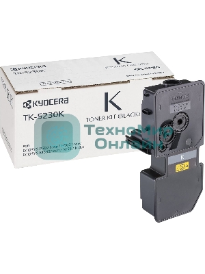 Картридж лазерный Kyocera TK-5230K (1T02R90NL0) черный для M5521cdn/M5521cdw/P5021cdn/P5021cdw/P5026cdn/P5026cdw 2600 стр.