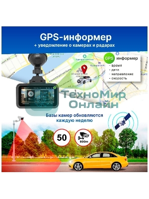 Видеорегистратор TrendVision TDR-725 Real 4K черный 8Mpix 2160x3840 2160p 170гр. GPS NT96670