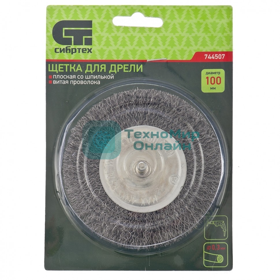 Щетка для дрели Сибртех 100 мм, плоская со шпилькой, витая проволока 0,3 мм