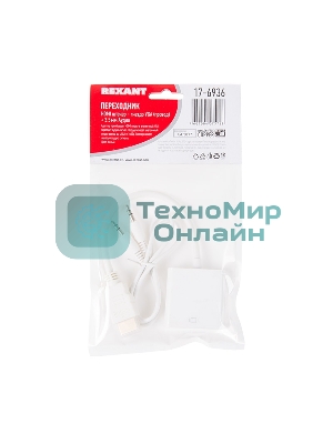 Переходник штекер Rexant HDMI - гнездо VGA, провод + шнур стерео 3,5 мм