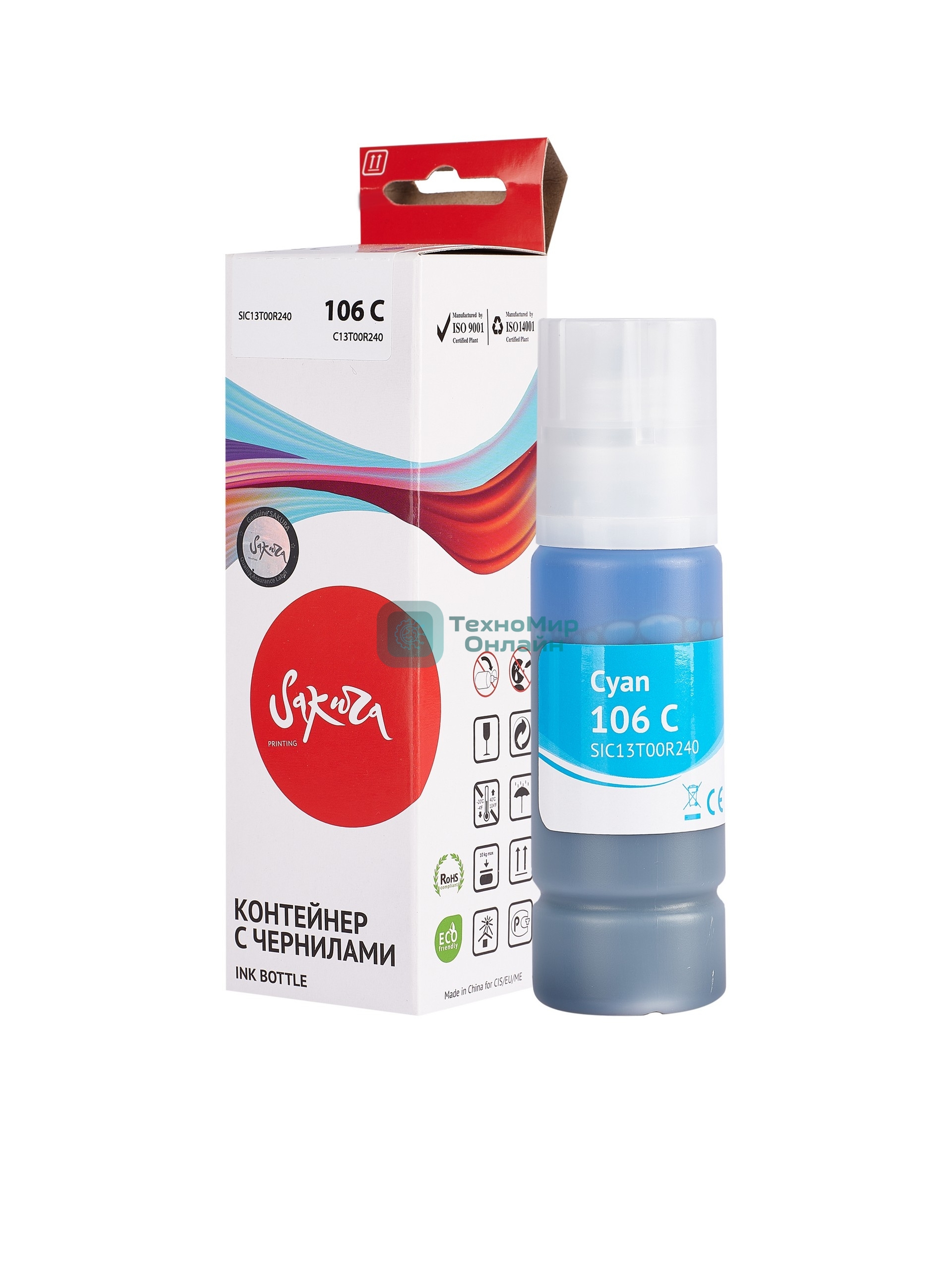 Контейнер с чернилами Sakura C13T00R240 (106 C/006) для Epson, голубой, 5000 к., 70 мл.