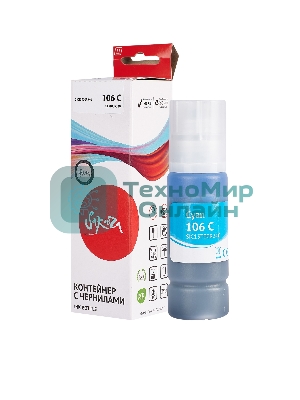 Контейнер с чернилами Sakura C13T00R240 (106 C/006) для Epson, голубой, 5000 к., 70 мл.