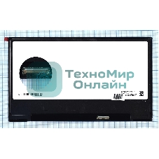 Матрица LP140QH1(SP)(H1)