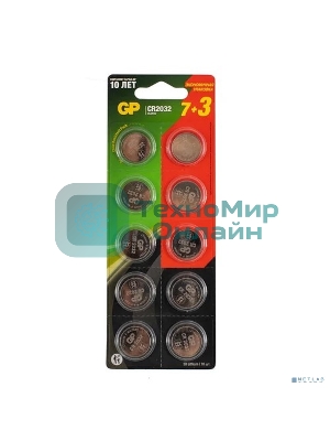 Батарея GP Lithium Cell CR2032-7/3-2CR10 CR2032 (10шт) блистер