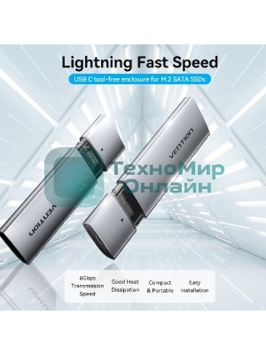 Корпус для SSD Vention USB 3.1 Gen 2-C M.2 NGFF (B-Key/B&M Key) Серый