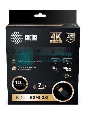 Кабель аудио-видео Cactus CS-HDMI.2-7 HDMI (m)/HDMI (m) 7м. позолоченные контакты черный