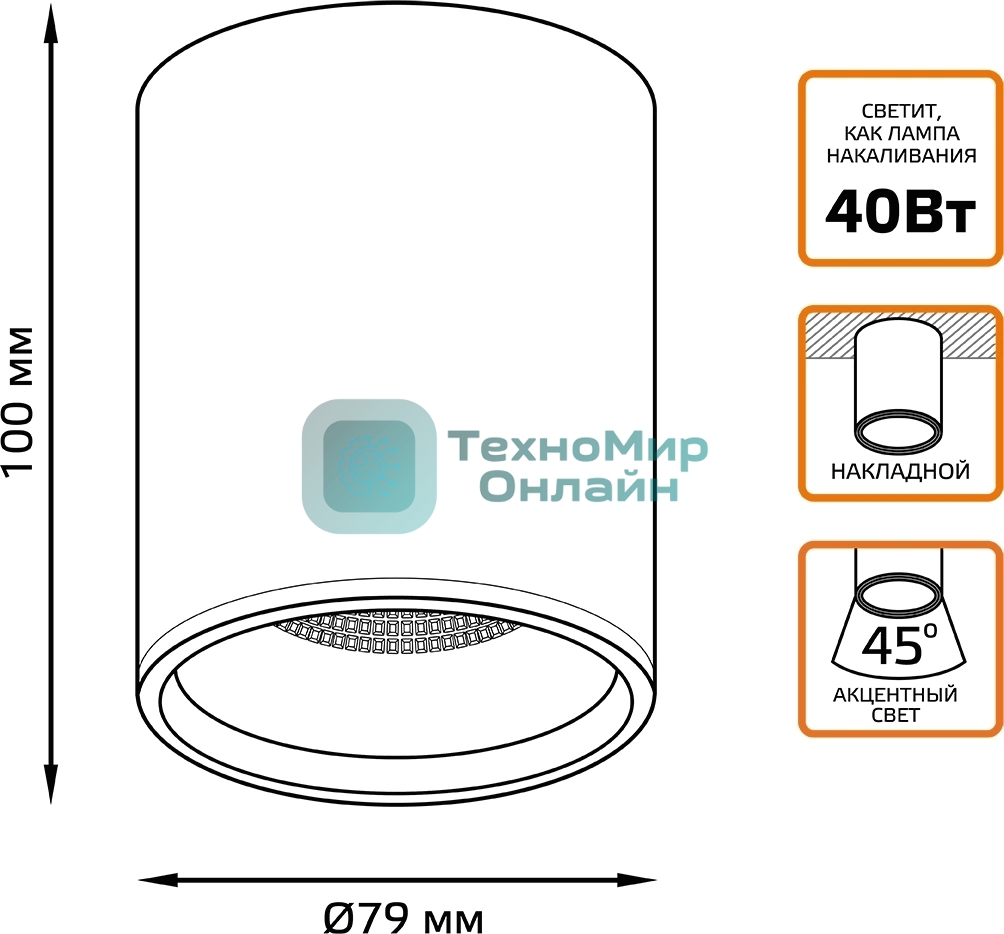Светильник Gauss Overhead потолоч. коричневый (HD001)