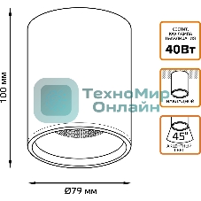 Светильник Gauss Overhead потолоч. коричневый (HD001)