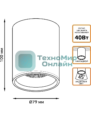 Светильник Gauss Overhead потолоч. коричневый (HD001)