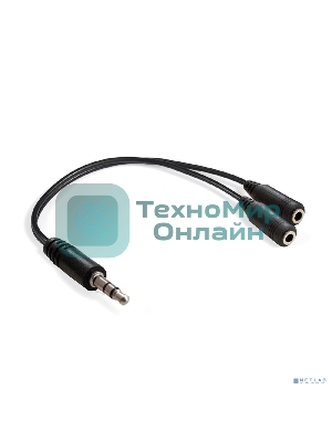 Кабель-разветвитель аудио Exegate EX-CCA-415-0.15 (3.5мм Jack M/2x3.5мм Jack F, 0,15м)