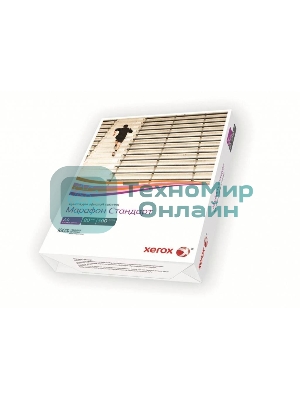 Бумага Xerox Марафон Стандарт класс