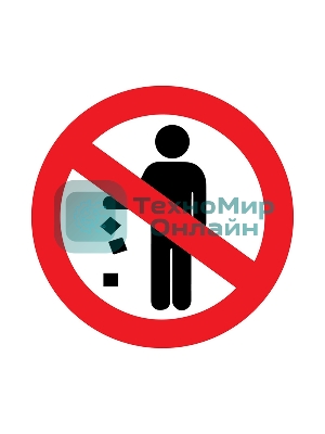 Наклейка запрещающий знак Rexant 