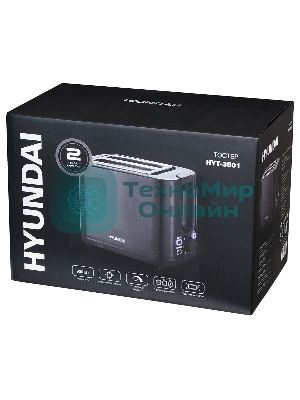 Тостер Hyundai HYT-3501 900 Вт, черный