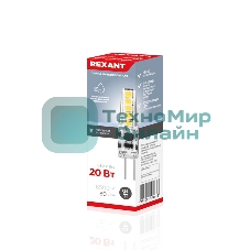 Лампа светодиодная Rexant капсульного типа JC-SILICON G4 12 В 2 Вт 6500 K холодный свет (силикон)