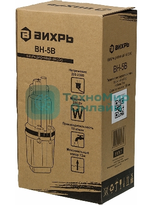 Вибрационный насос Вихрь ВН-5В 68/8/7