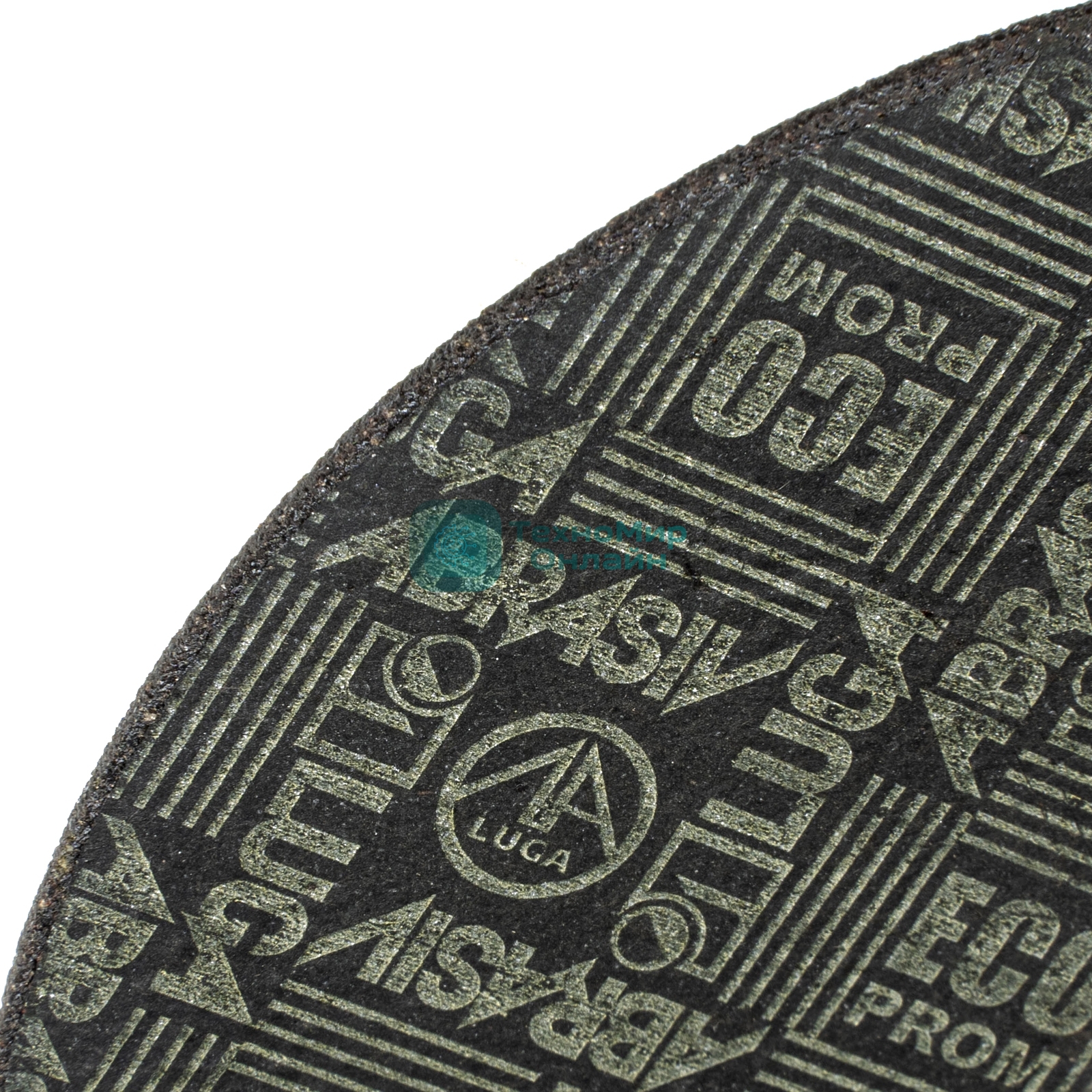 Круг отрезной по металлу, 125 х 1,0 х 22,2 мм (Луга)