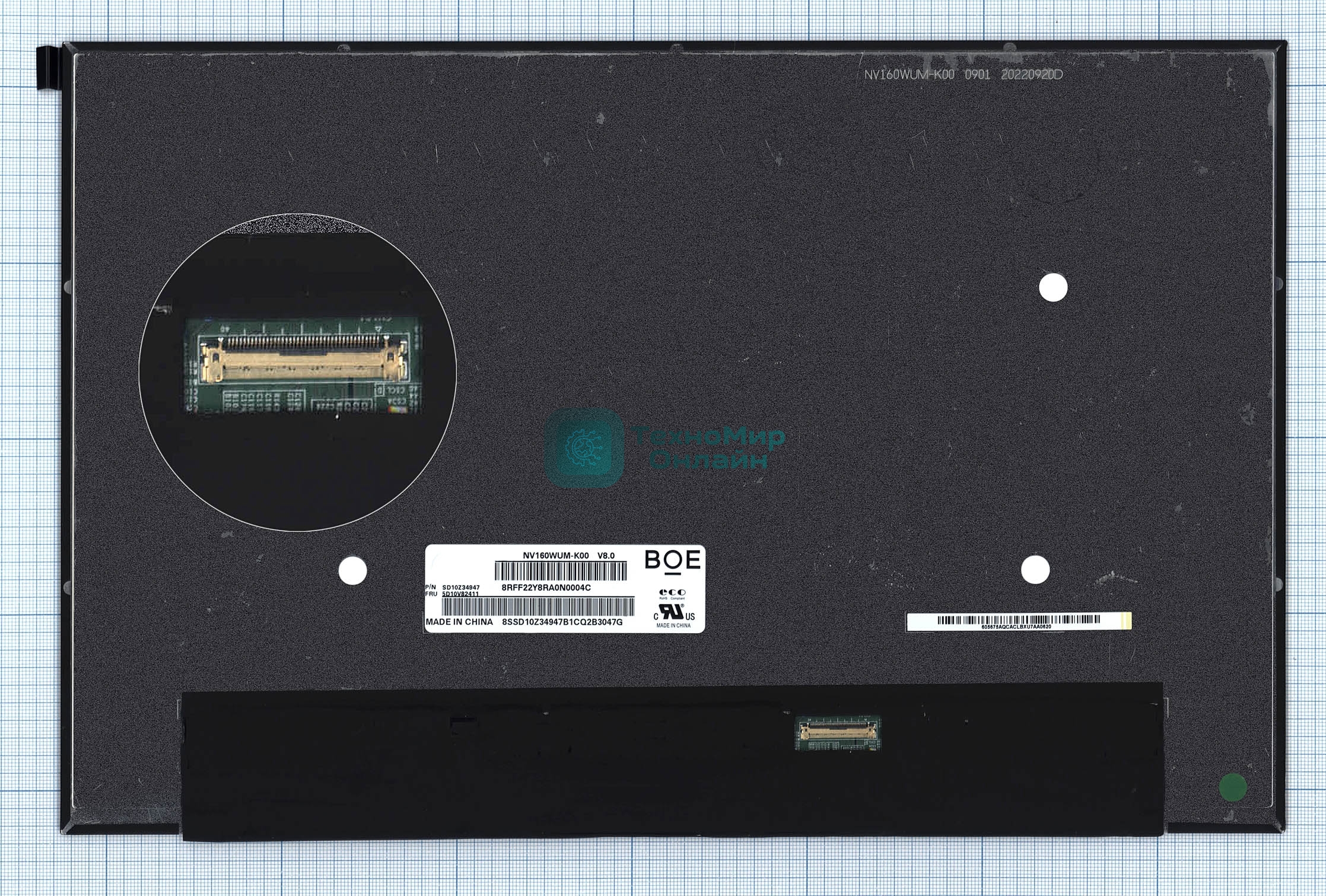 Матрица B160UAK01.1