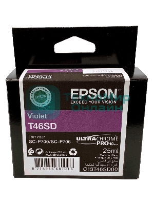 Картридж струйный фиолетовый Epson T46SD для SC-P700