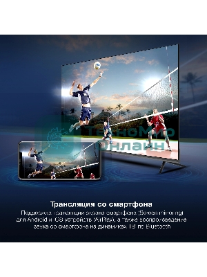 Телевизор Hyundai 65