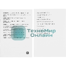 Лента светодиодная Xiaomi (удлинитель) Smart Lightstrip Pro Extension 