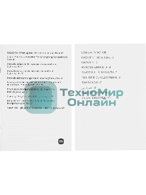 Лента светодиодная Xiaomi (удлинитель) Smart Lightstrip Pro Extension 