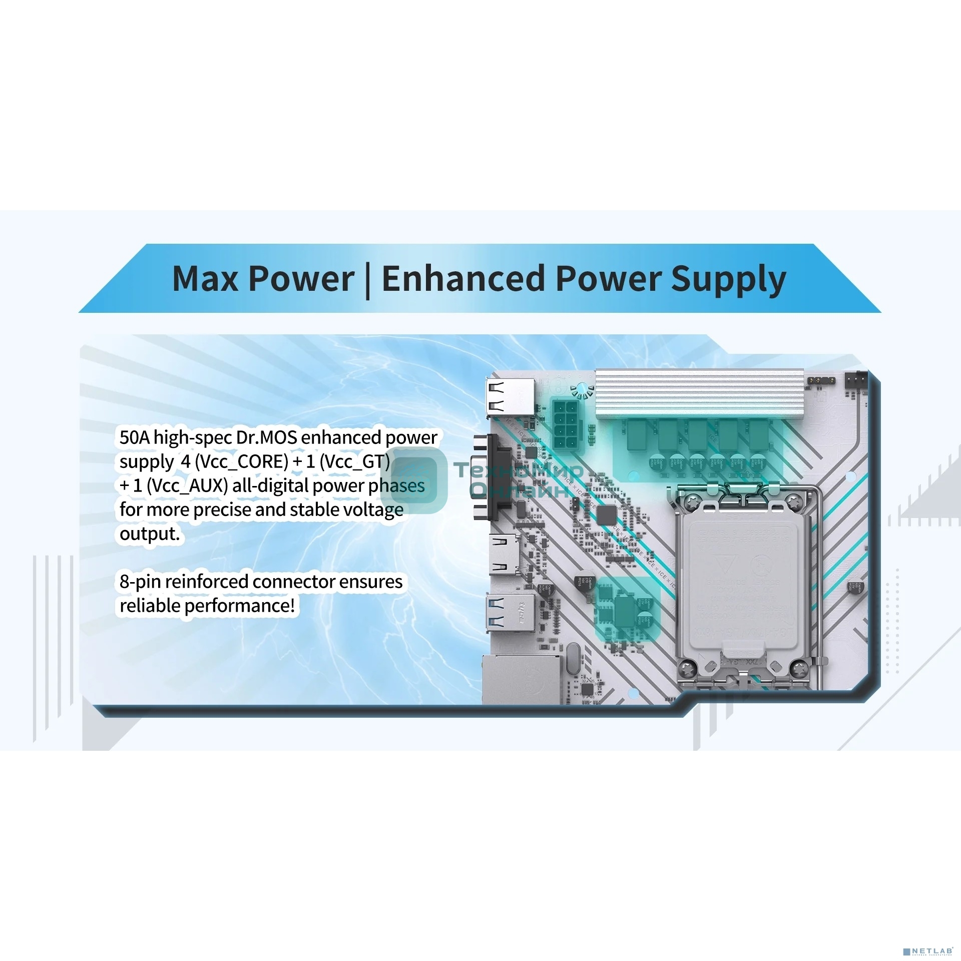 Материнская плата MAXSUN MS-B760M GAMING WIFI ICE (Socket 1700, mATX, 2*DDR4(64Gb), VGA/HDMI, 3*SATA3, 1*M.2, 1*PCIEx16/1*PCIEx1, 2*USB2.0, 4*USB 3.2, LAN 1*1G, Bluetooth, Wi-Fi 802.11ac, ARGB, white, RTL)