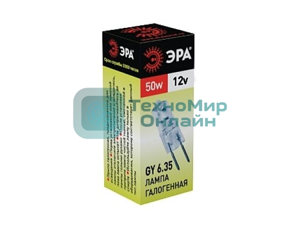 Лампа галогенная ЭРА GY6.35-JC-50W-12V (100/1000)