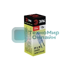 Лампа галогенная ЭРА GY6.35-JC-50W-12V (100/1000)