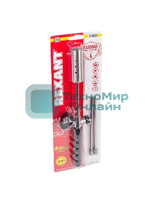 Газовая горелка-насадка Rexant GT-21 (механическая с регулятором) удлиненного типа