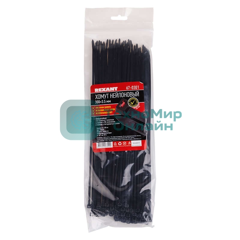 Хомут кабельный Rexant 3.6х300 тройной замок нейл. черный (уп. 100 шт)