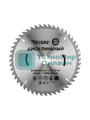 Диск пильный Kranz 254 мм х 48 зуб х 32/30 мм