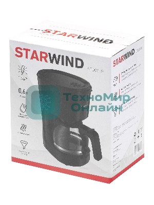 Кофеварка капельная Starwind STD0610 черный, исп. кофе - молотый, 0.6 л, 600 Вт.
