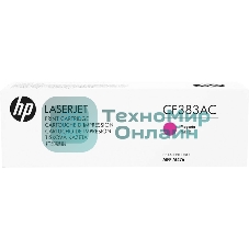Картридж лазерный контрактный HP 312A Mgn Contract LJ Toner Cartridge