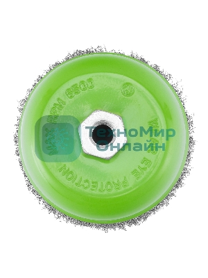 Щетка для УШМ Сибртех 125 мм М14, чашка, витая проволока 0,3 мм