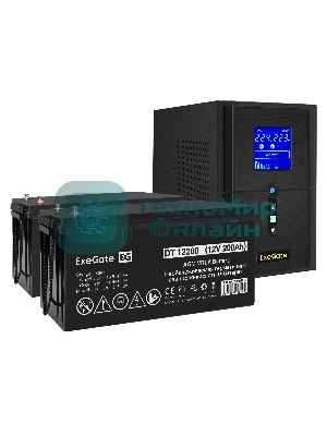 Комплект источника бесперебойного питания Exegate EX295987RUS + батарея 200Aч EX282991RUS 2шт (инвертор, синус, для котла) ExeGate SineTower SZ-1000.LCD.AVR.2SH.1C13.USB <1000VA/800W, чистый синусоида, LCD дисплей, AVR, 2*Schuko+1*C13, USB, линейно-интерактивный, черный> + батарея ExeGate DT 12200 (12В, 200А·ч) 2шт