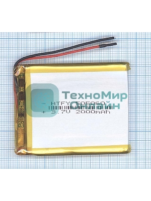 Аккумулятор Li-Pol (батарея) 5*50*60мм 2pin 3.7V/2000mAh