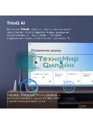 Телевизор Hyundai 65