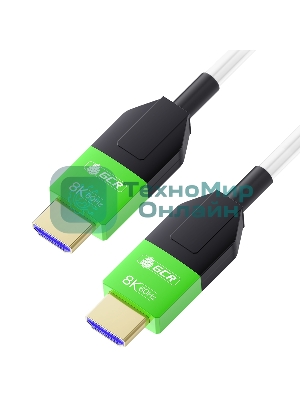 Кабель интерфейсный GCRКабель 20.0m оптический HDMI 2.1 8K 60Hz, 4K 144Hz, высокоскоростной 48.0 Гбит/с, белый