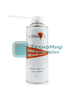 Чистящие средства Konoos KAD-520F Сжатый воздух высокого давления, невоспламеняющийся, 520 мл