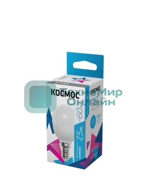 Лампа светодиодная Космос LED BASIC GL45 7.5Вт 220В E14 4500К