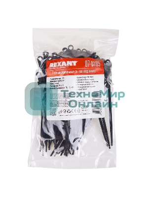 Хомут кабельный Rexant 3.6х100 под винт нейл. черный (уп. 100 шт)