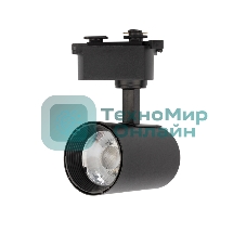 Светильник светодиодный трековый Rexant Star Track 12 Вт 4000 К LED черный