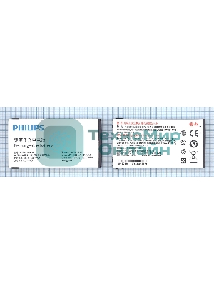 Аккумуляторная батарея AB2000AWMC для Philips X2300/X130/X501/X513/X523/X623