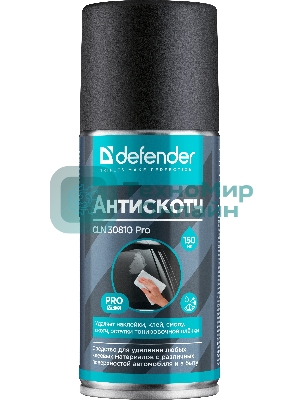 Очиститель пятен Defender CLN PRO, удаляет наклейки, клей, смолу, скотч, 150 мл.