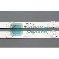 Светодиодная подсветка TV 55