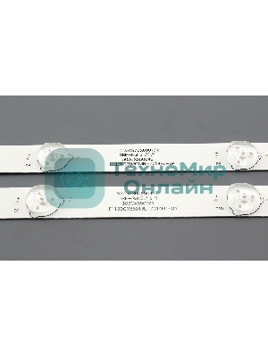 Светодиодная подсветка TV 55