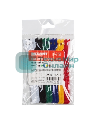 Набор хомутов-стяжек многоразовых на липучке Rexant 150х12 мм, цветная, упаковка 12 шт.