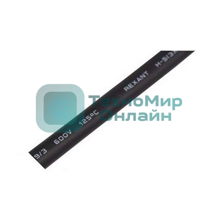 Трубка термоусадочная Rexant 26-0009 двустенная клеевая 9/3 (3:1) 1м черный